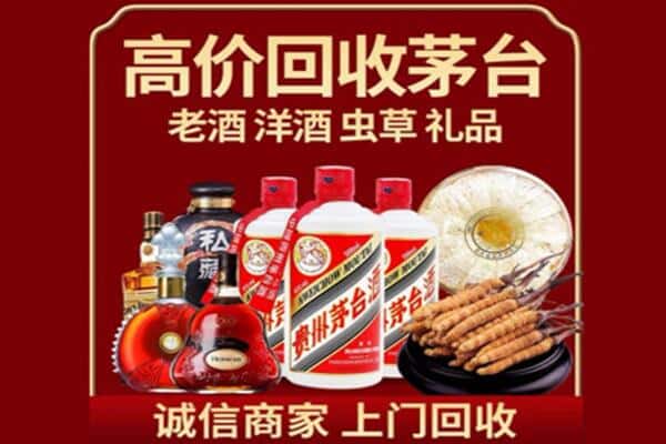 翠屏区诚信回收奔富