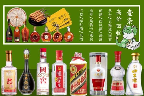 翠屏区烟酒回收