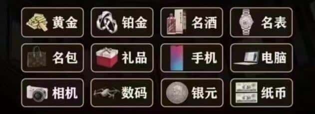 翠屏区奢侈品回收