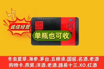 翠屏区回收阿胶