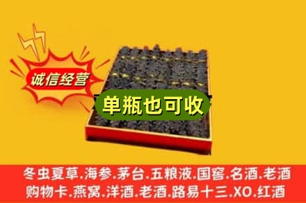 翠屏区回收海参