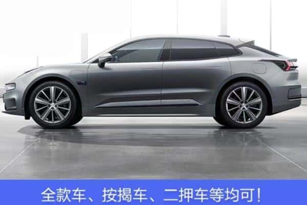 翠屏区按揭车抵押
