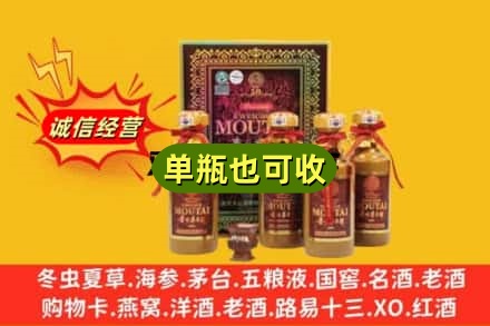 翠屏区回收50年茅台