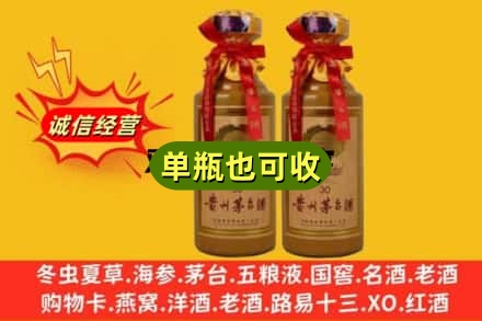 翠屏区回收30年茅台酒