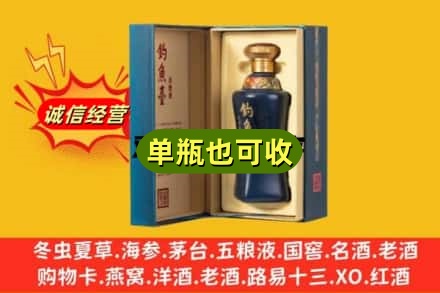 翠屏区回收钓鱼台
