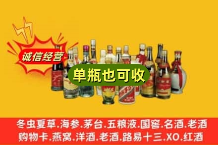 翠屏区回收老酒